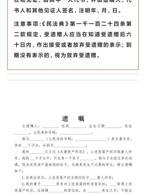 自己写的遗嘱不公证有法律效力吗?