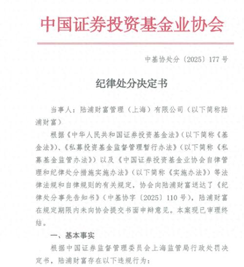 中华人民共和国证券投资基金法