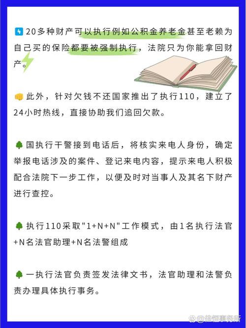 P2P投资被骗后,如何追回投资款?