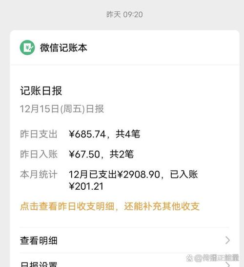 QQ上投资1000能赚钱吗?