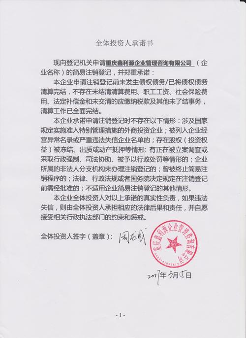 投资管理咨询公司能放款吗?