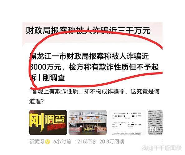 诈骗1.2万元会判刑多久?