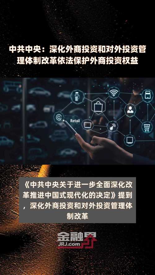 外商投资建筑业企业如何适用管理规定?