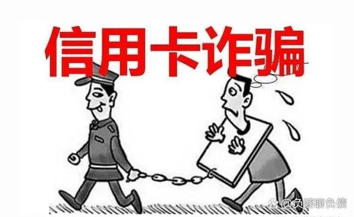 诈骗后还钱,还构成诈骗罪吗?