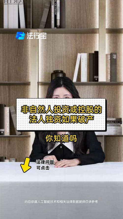 自然人投资为何变法人投资?