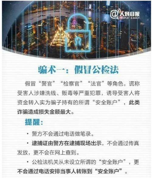 诈骗金额为何以总收入定?