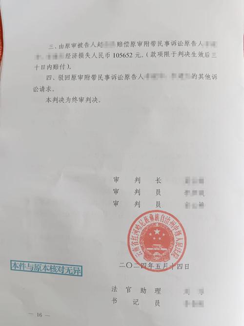 非法行医致人死亡,如何精准法律认定?