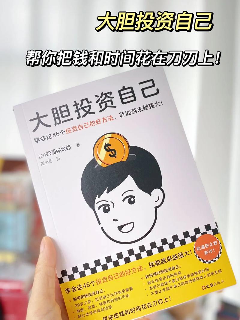 自己开公司投资自己,合规吗?风险谁担?