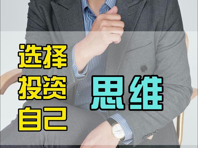 自己开公司投资自己,合规吗?风险谁担?