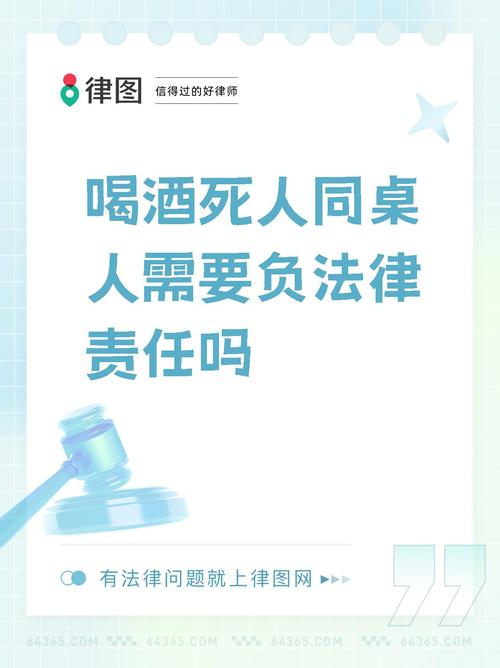 酒后打人法律后果是什么?