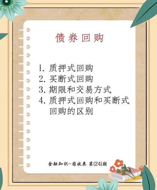 投资款与收回款,如何区分账务处理?