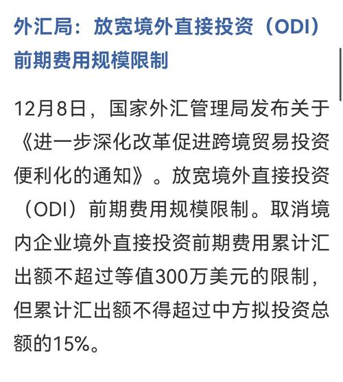 投资公司对外投资有哪些限制?