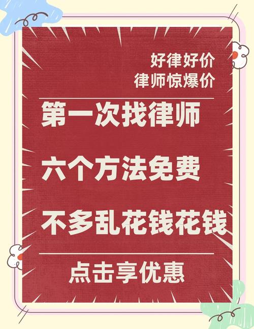 法律免费热线电话号码是多少?