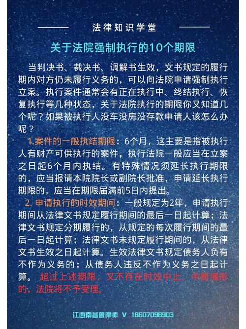 为何行政强制执行只能由法律法规设定?