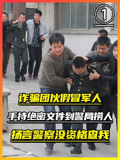 团伙与个人诈骗,区别到底在哪?