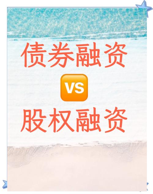 企业股权投资与对外投资有何区别?