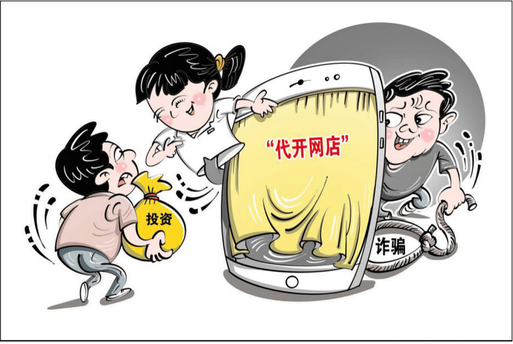 诈骗囤货是否构成诈骗?