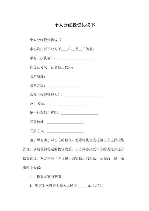 股权投资款起诉,基本流程有哪些?