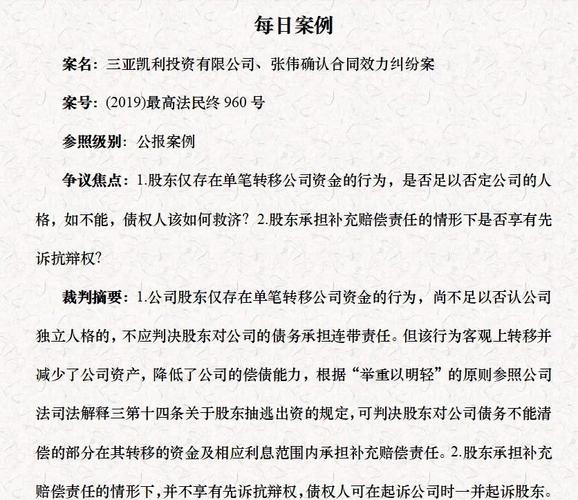 股权投资款起诉,基本流程有哪些?