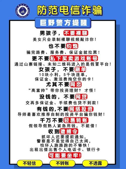 个人诈骗与团伙诈骗核心区别在哪?