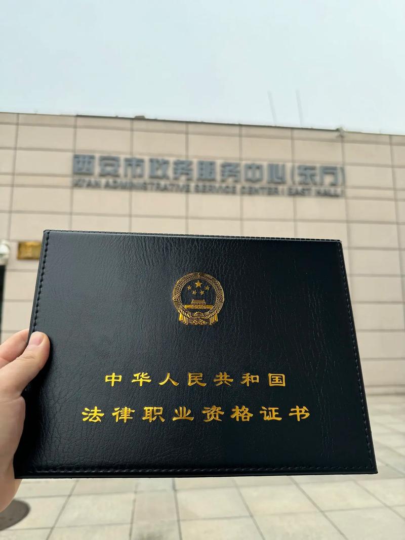 法考全国统考,如何高效备考通关?