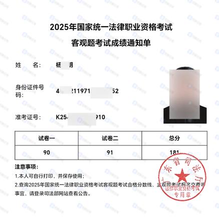 2025法考何时领证?怎么领?