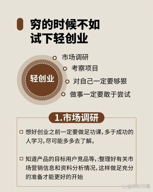创业投资是间接投资吗?