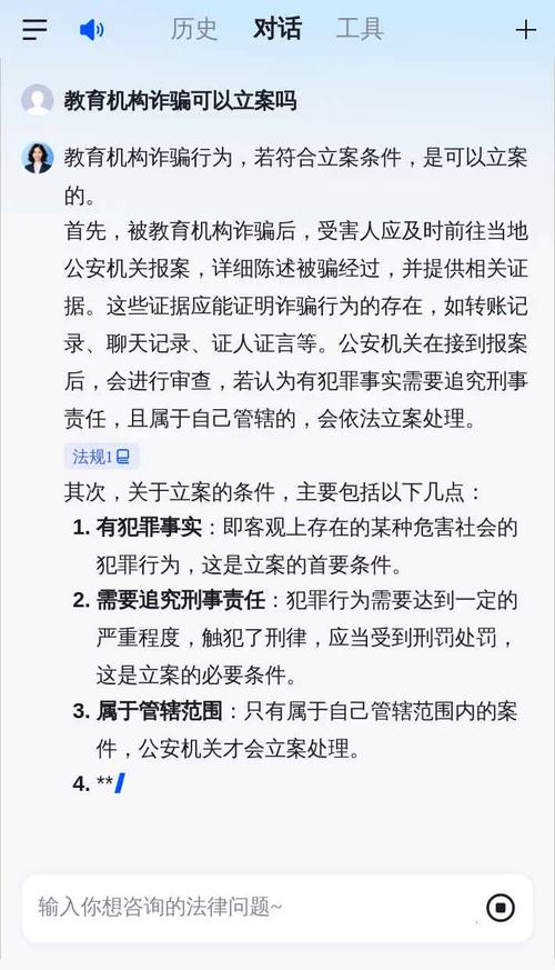 诈骗立案后,案件事实如何认定?