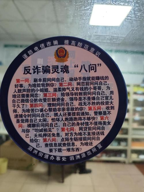 帮人取款涉诈骗,不知情是否担责?