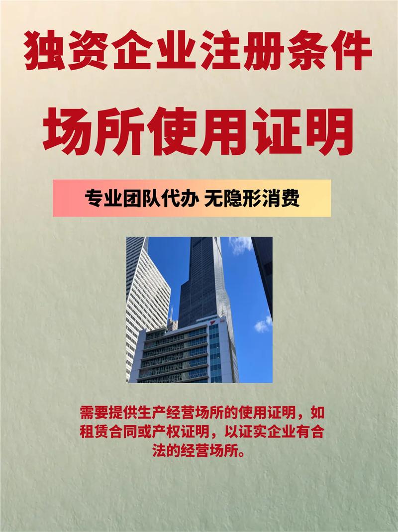 注册投资与个人投资有何区别？