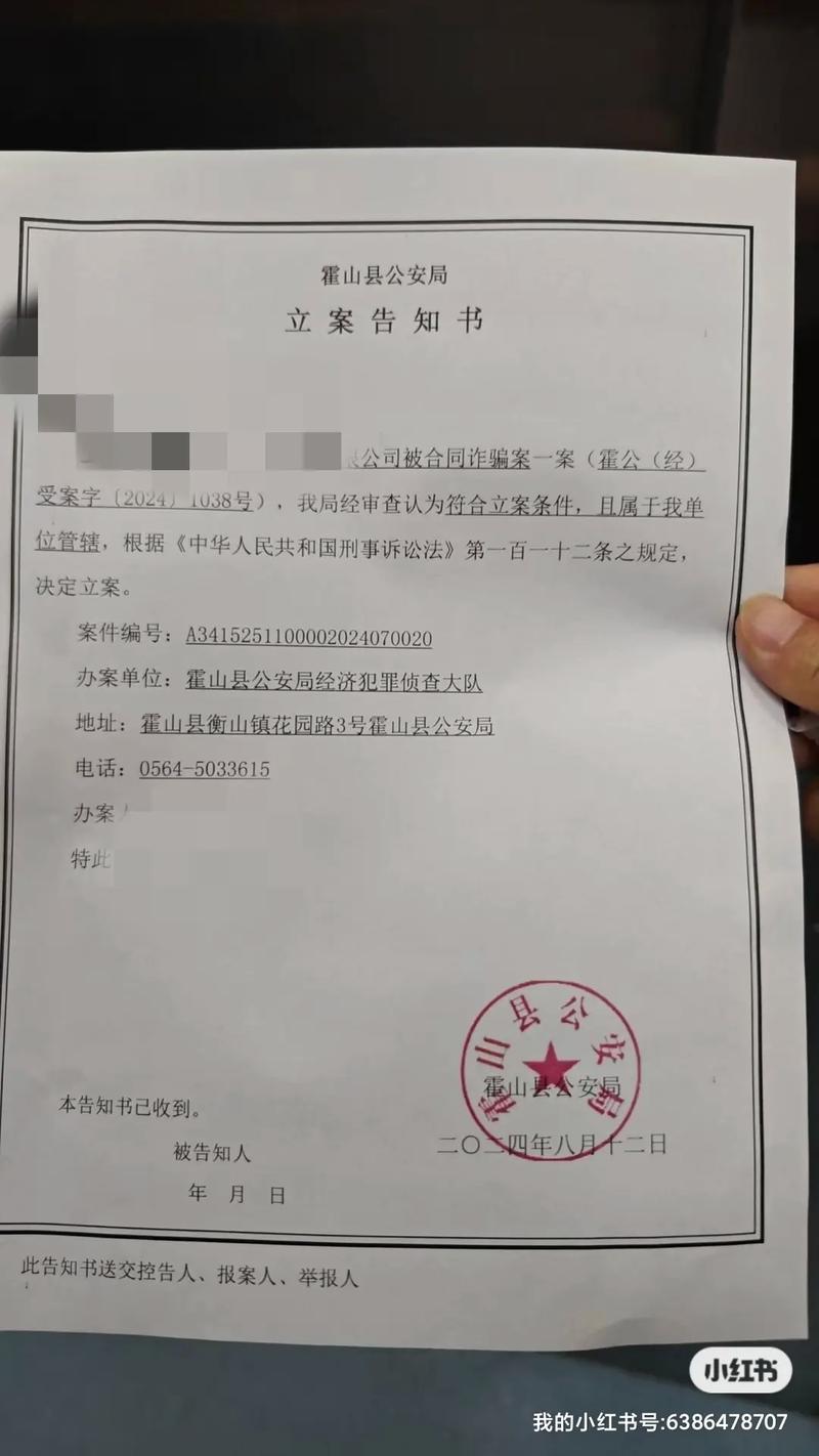 诈骗与合同诈骗数罪并罚如何适用?