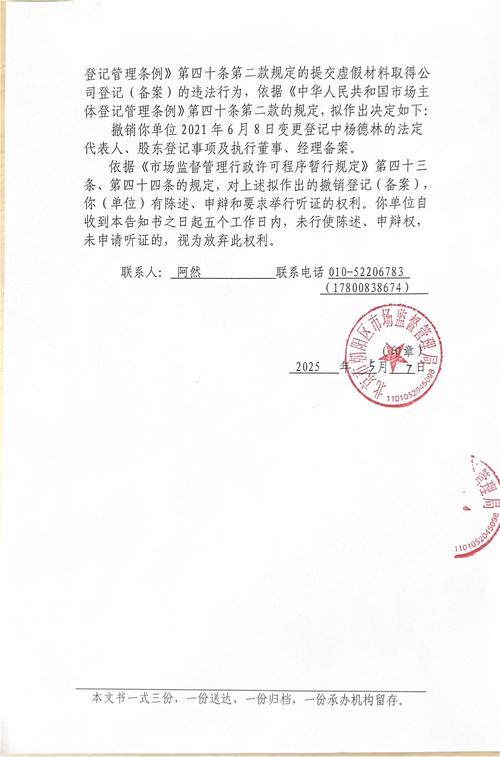 股东投资期限前撤回投资是否合法?