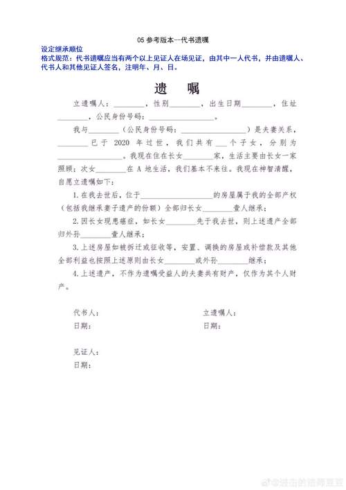 什么样的遗嘱才具有法律效力?