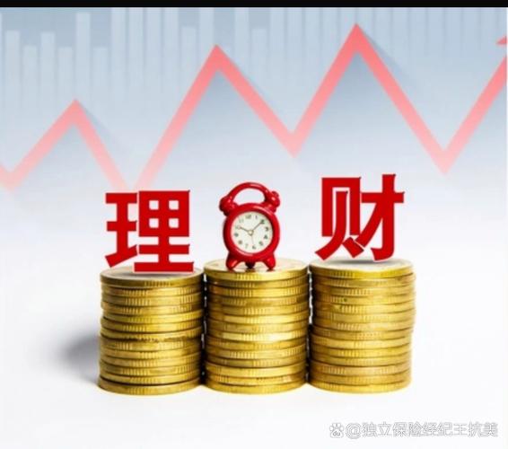 微银理财投资靠谱吗?收益与风险如何?