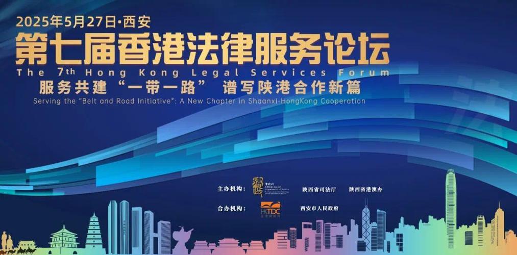 中国法律服务香港有限公司的职能与作用是什么?