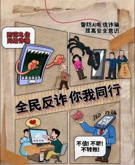 团伙与公司诈骗,区别究竟在哪?