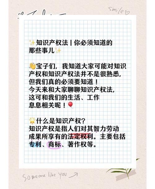 知识产权入股的法律风险如何防范?