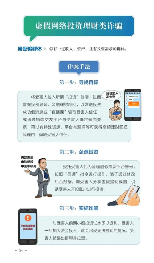 公司诈骗与个人诈骗,主体不同责任咋划分?