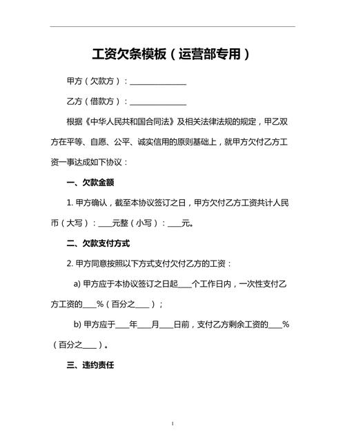 拖欠农民工工资,法律如何保障权益?