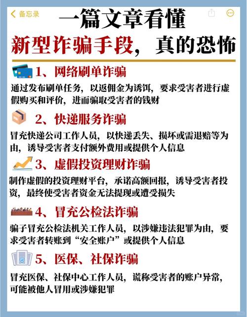 个人与公司诈骗有何本质区别?