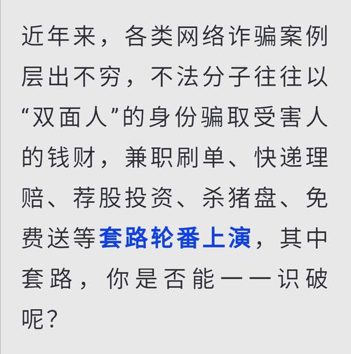个人与公司诈骗有何本质区别?