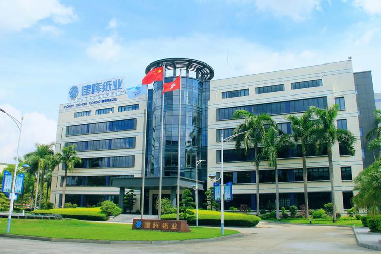 广东省国际信托投资公司现状如何?