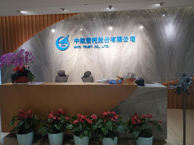 广东省国际信托投资公司现状如何?