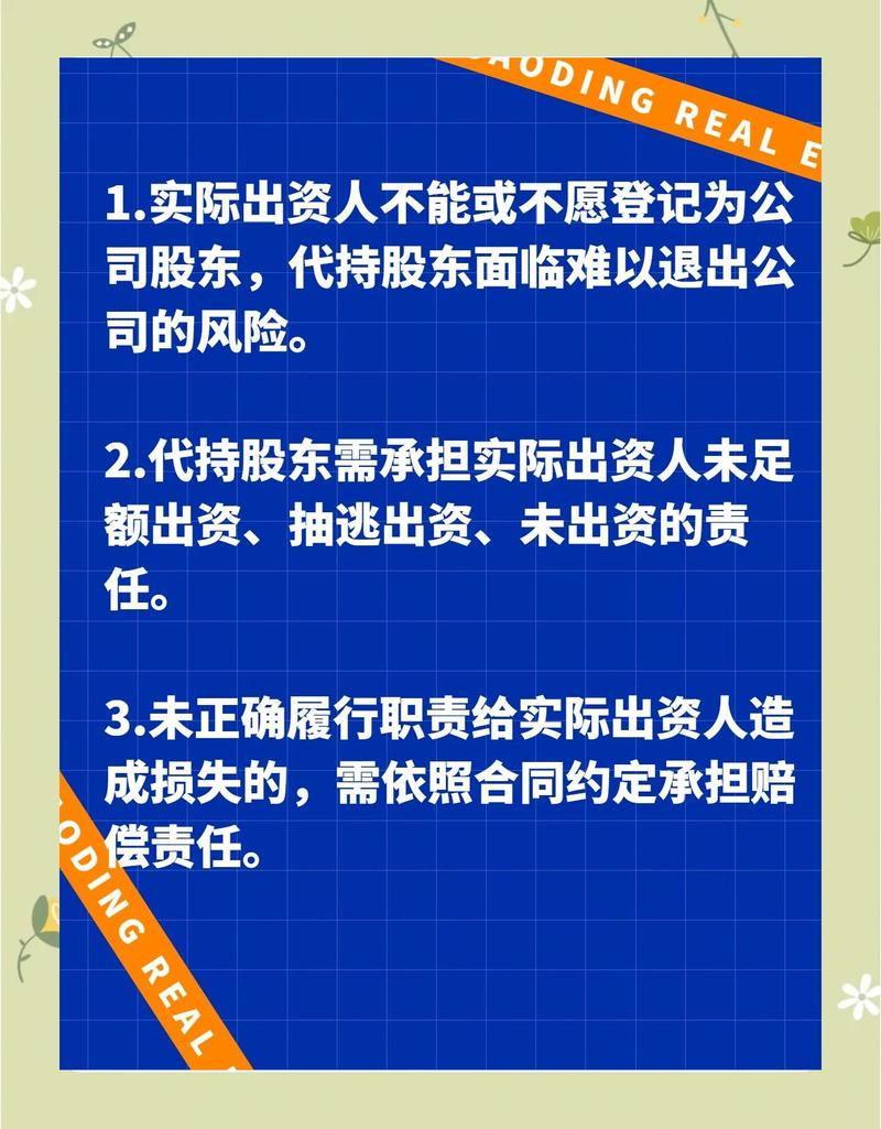 投资公司代客理财合法吗?