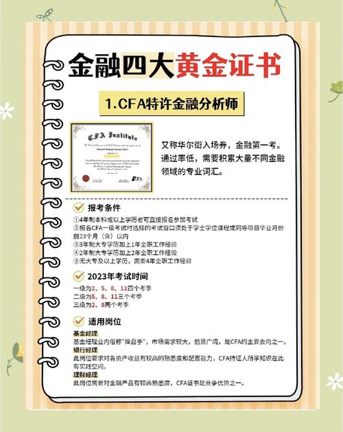 投资管理公司注册资本金多少才合适?