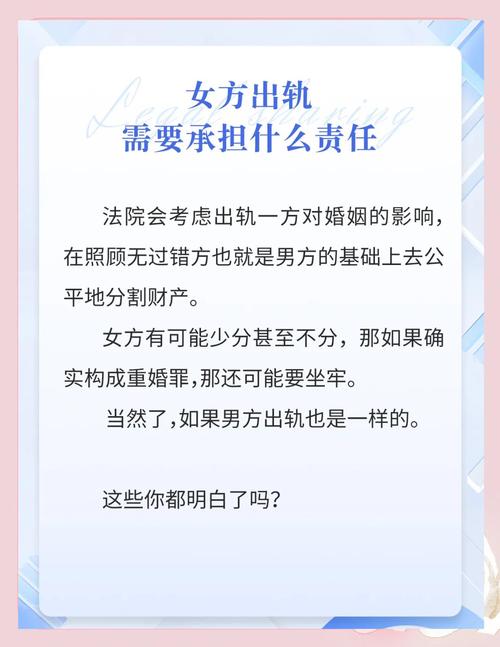 老婆出轨法律如何界定与处理?