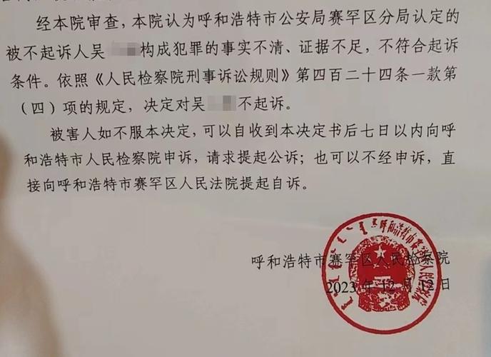 合同诈骗50万会判多少年?