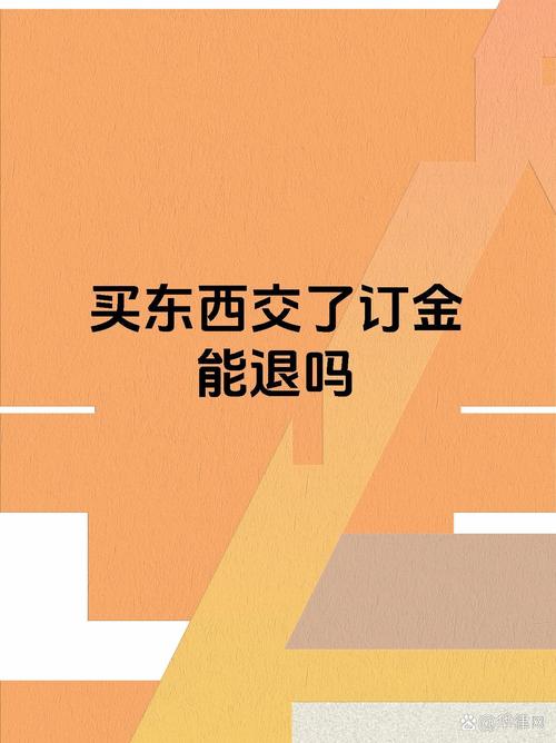 恶意订购要负法律责任吗?