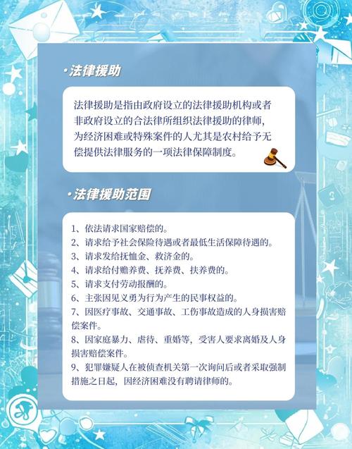 太原法律援助中心在线咨询如何获取有效帮助?