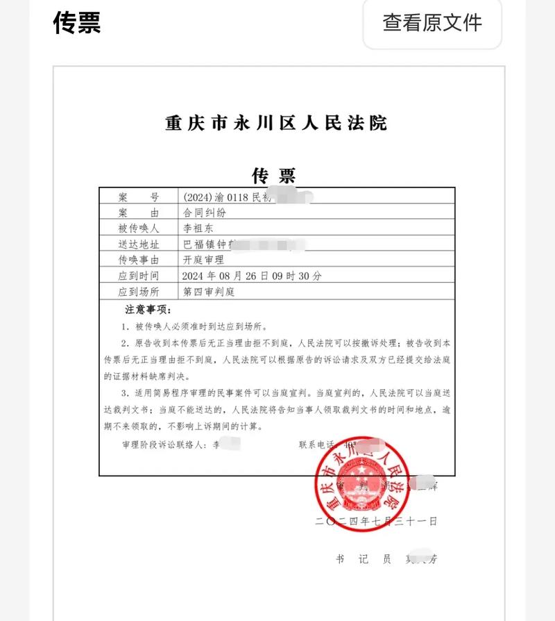 名为投资实为借贷的案例